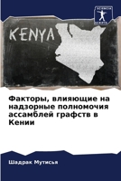 ???????, ???????? ?? ... (Russian Edition) 6207751299 Book Cover