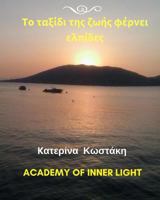 The Life Journey That Carries Hopes 1546615407 Book Cover