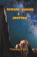 Ngwana mahana a jwetswa B0BJQNL59L Book Cover