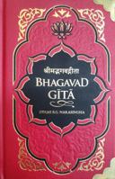 Bhagavad Gita – Deluxe Collector’s Edition | Hardcover Buckram Cloth with Gold Foil & Brass Corners, Full Color Artwork B0G6FTJLH3 Book Cover