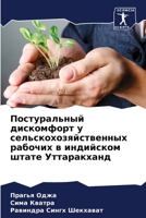 ???????????? ?????????? ? ?????????????& 6207137531 Book Cover