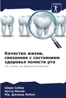 ???????? ?????, ... ??l (Russian Edition) 6207166353 Book Cover