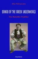 Songs of the Greek Underworld: The Rebetika Tradition 0863563686 Book Cover