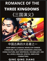 Romance of the Three Kingdoms - Four Great Classical Novels of Chinese literature, Self-Learn Mandarin, China Culture, Easy Sentences, Vocabulary, HSK ... Simplified Characters B0C68Z6LD2 Book Cover