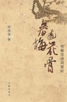 ?????(???????) 7521213149 Book Cover