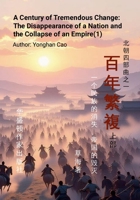 A Century of Tremendous Change: The Disappearance of a Nation and the Collapse of an Empire(1): ???? ??, ??????????;??????c (Chinese Edition) 1105706664 Book Cover