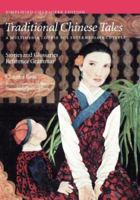 Traditional Chinese Tales: A Multimedia Course for Intermediate Chinese: Stories and Glossaries with Reference Grammar (Simplified Characters) (Far Eastern Publications Series) 0887102085 Book Cover