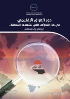 ??? ?????? ???????? ?? ... ?? (Arabic Edition) 994878295X Book Cover