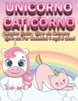 Unicorno E Caticorno (Magico Gatto) libro da colorare Per bambini dai 4 agli 8 anni: Libro Creativo di Colorare Per Bambine Età 6-8 Anni, Divertente e Rilassante B08RGYT155 Book Cover