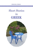 Short stories in GREEK 1735843636 Book Cover