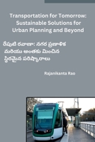 Transportation for Tomorrow: Sustainable Solutions for Urban Planning and Beyond (Telugu Edition) 811985537X Book Cover