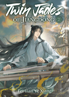 Twin Jades of Jiangdong (Novel) Vol. 2 B0FNW8CMZQ Book Cover
