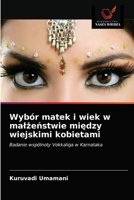 Wybór matek i wiek w malżeństwie między wiejskimi kobietami 6203171247 Book Cover