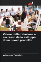 Valore della relazione e successo dello sviluppo di un nuovo prodotto (Italian Edition) 6207772644 Book Cover