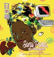 Sarai Pahla, die vielbegabte 0229829236 Book Cover