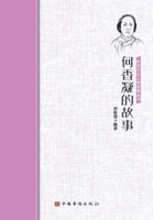 ?????? (Chinese Edition) 7511380670 Book Cover