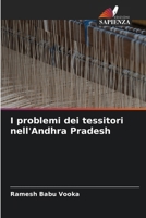 I problemi dei tessitori nell'Andhra Pradesh (Italian Edition) 6209931553 Book Cover