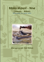 Biblia Maoni - Nne - Bible Commentary - Four 1716778514 Book Cover