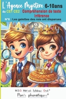Compréhension de texte Inférence CE1 CE2 L' Agence Mystère Tome 6 Les galettes des rois ont disparues DYS: 6 7 8 9 10 ans MSO Méthode Syllabique Orale ... 30 questions / 120 pages (French Edition) 2390790224 Book Cover