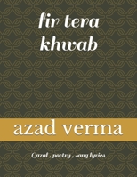 Fir tera khwab: Gazal , poetry , song lyrics B086G2HWSZ Book Cover