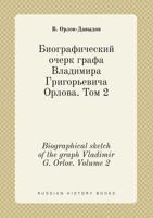 Biographical sketch of the graph Vladimir G. Orlov. Volume 2 5519396965 Book Cover