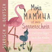???? ?????? SERBISCH lernen für Kinder, Zweisprachiges Buch für Anfänger: Srpske knjige za decu (German Edition) B0CXPJ237M Book Cover