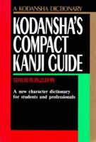 Kodansha's Compact Kanji Guide: A New Character Dictionary for Students and Professionals (A Kodansha Dictionary) 4770015534 Book Cover