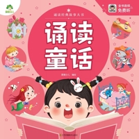 ????/???????? 7558005213 Book Cover