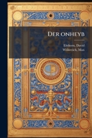 Der onheyb (Yiddish Edition) 1024128059 Book Cover