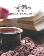 Learn the basics of the Arabic language: the basics of the Arabic language, the Arabic alphabet, and Arabic pronunciation, with important rules, ... nouns, and diacritics, writing exercises. B0B4SSW1WW Book Cover