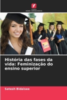 História das fases da vida: Feminização do ensino superior 6202452943 Book Cover