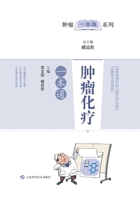 ??????? (Chinese Edition) 7547837298 Book Cover
