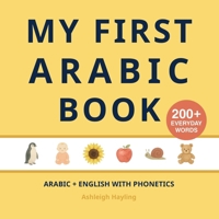 My First Arabic Book: Bilingual Arabic-English first words book for children with phonetics 1918471266 Book Cover