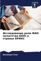 ???????????? ???? ??? ... ??? (Russian Edition) 6207762525 Book Cover