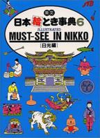 Must-See in Nikko