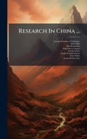 Research In China ... 1025046277 Book Cover