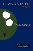 100 Works of Kyoshi: Kyoshi Hyakku 1425190936 Book Cover