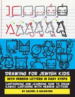 Drawing for Jewish Kids with Hebrew Letters in Easy Steps: Cartooning and Learning How to Draw Kawaii Cartoons with Hebrew Letters 1542799414 Book Cover