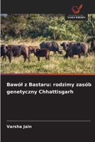 Bawól z Bastaru: rodzimy zasób genetyczny Chhattisgarh (Polish Edition) 6209878733 Book Cover
