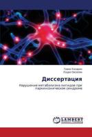 Dissertatsiya 365942689X Book Cover