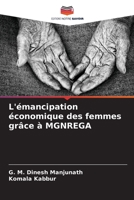 L'émancipation économique des femmes grâce à MGNREGA (French Edition) B0CJ495T8H Book Cover