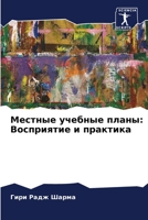 ??????? ??????? ?????: ... (Russian Edition) 6206516016 Book Cover