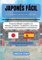 Japonés Fácil: 30 Días para Hablar con Confianza: Programa bilingüe completo con diálogos, gramática, vocabulario y ejercicios para adultos hispanohablantes principiantes. (Spanish Edition) 8411239594 Book Cover