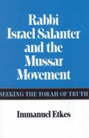 Rabbi Israel Salanter and the Mussar Movement: Seeking the Torah of Truth 0827604386 Book Cover