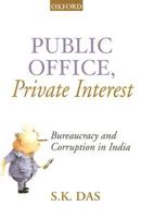 Public Office, Private Interest: Bureaucracy and Corruption in India 0195653823 Book Cover