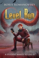 Level Run (A Student Wants to Live Book 5): LitRPG Series 8076931584 Book Cover