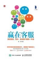 ????:????????????????? (Chinese Edition) 711540383X Book Cover