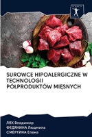 Surowce Hipoalergiczne W Technologii Pólproduktów Mi&#280;snych 6200905797 Book Cover