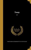 Tvory; 03 1363845365 Book Cover