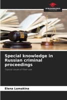 Special knowledge in Russian criminal proceedings: Topical issues of their use 6203086398 Book Cover